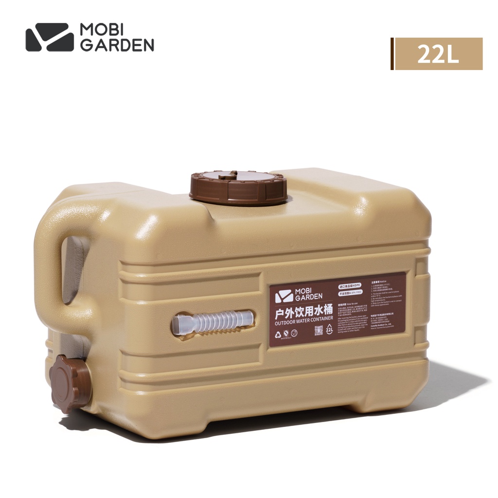 MOBI GARDEN Camping Water Container Portable Water Bucket Container ...