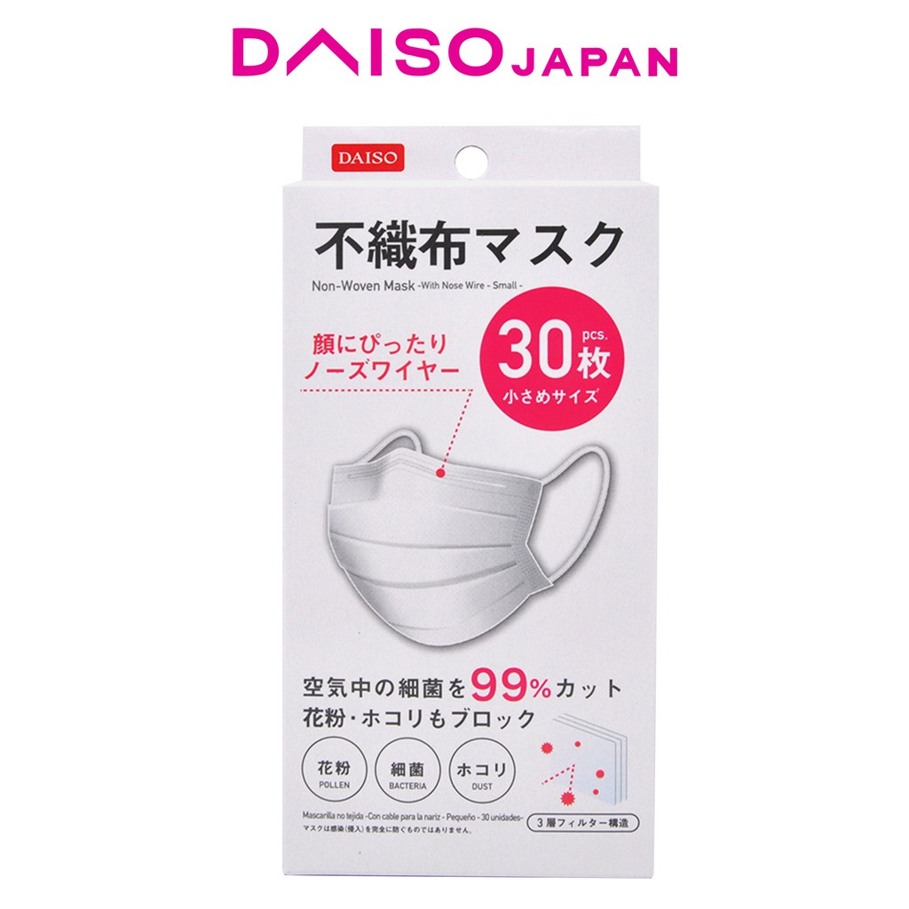 Daiso Mask with Nose Wire Small 30 pcs Shopee Philippines