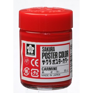 POSTER COLORS IN GLASS BOTTLE｜SAKURA COLOR PRODUCTS CORP.