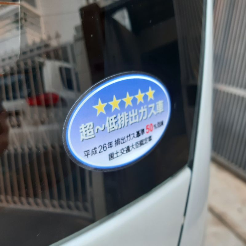 5star Emission jdm sticker Shopee Philippines