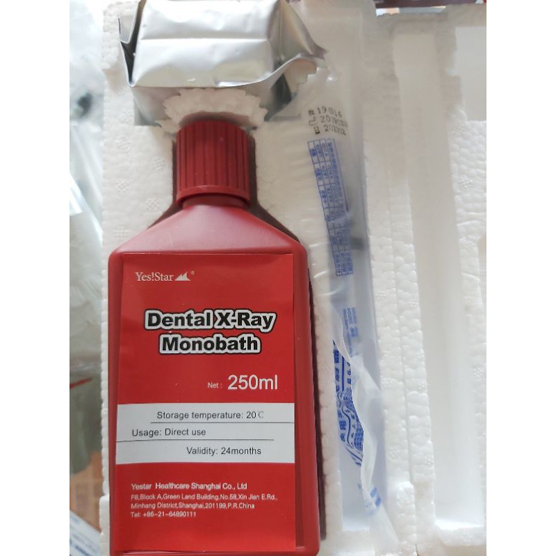 Yes Star Dental X Ray Film Complete set Shopee Philippines