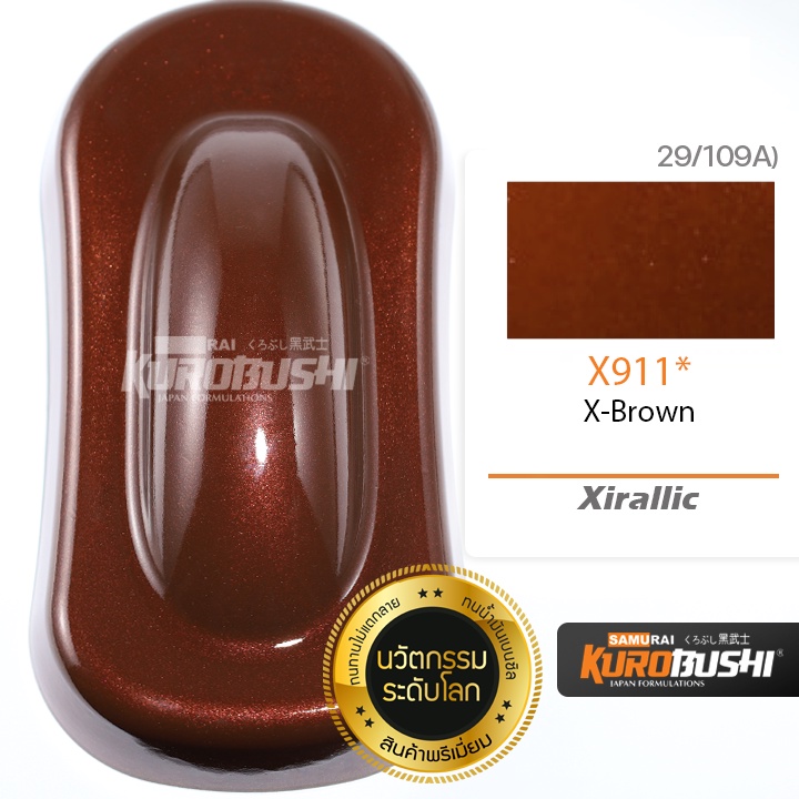 SAMURAI Spray Paint Xirallic / Sparkling, Metallic Colors COD