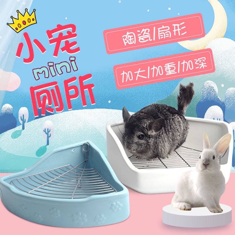 2022 Rabbit Dutch pig groundhog pet mink chinchilla ceramic triangle