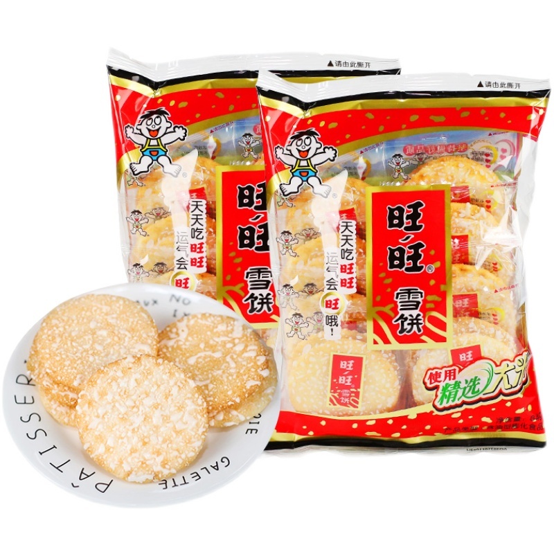 XXM Want Want Shelly Senbei Wang Wang Rice Crackers 84g | Shopee ...