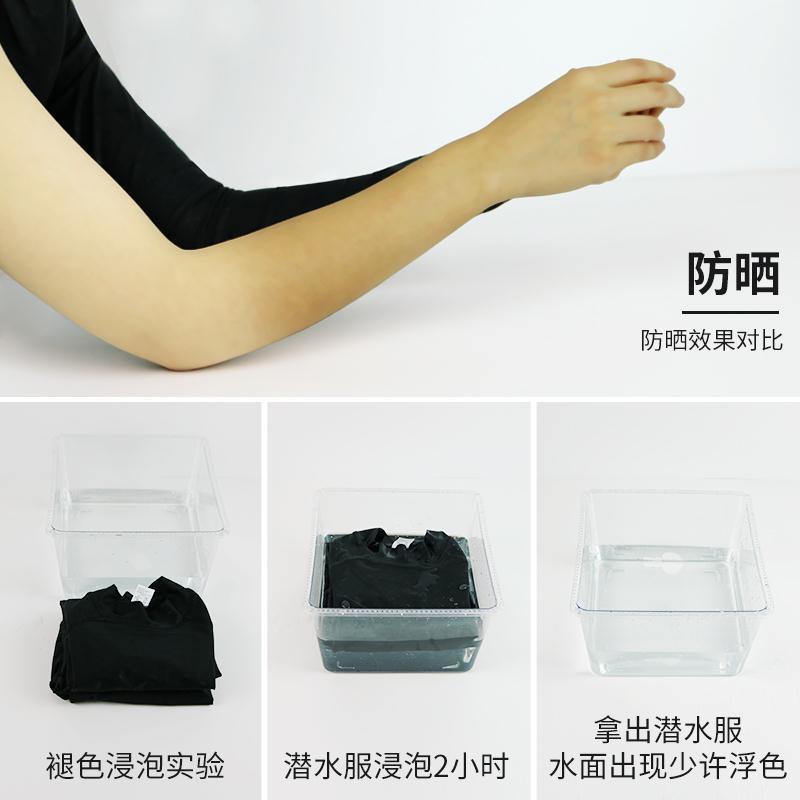 Diving Suit Guard Jellyfish Suit Snorkeling Men's and Women's Split