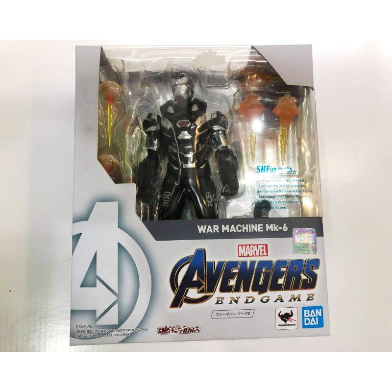 Sh figuarts endgame on sale war machine