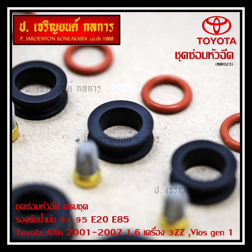 Injector Repair Kit Complete Set 91 95 E20 E85 Toyota Altis 2001-2007 1 ...