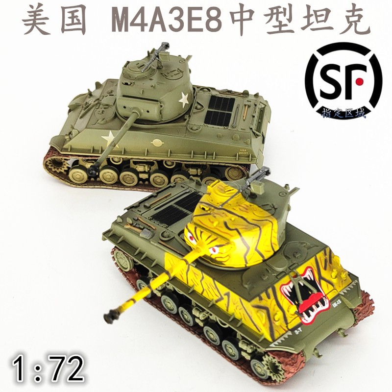 Char Sherman M4A3E8 1/72 Peint Et Fini - Modèle Réduit Neuf - Cadeau