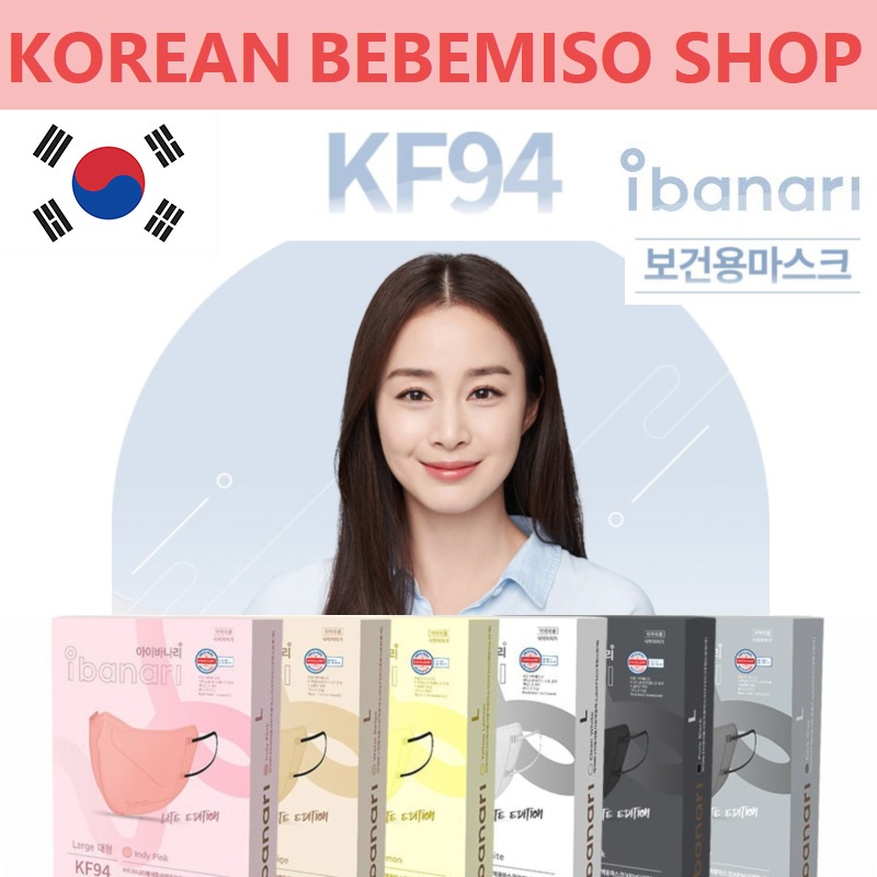 Made in Korea KIM TAE HEE's Mask ibanari KF94 mask(20pcs) Shopee