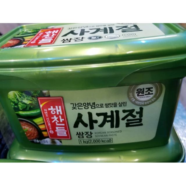 SSAMJANG Korean seasoned,soybeans 1KG Shopee Philippines