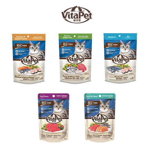 VitaPet Wet Food For Adult Cat (85g) | Shopee Philippines