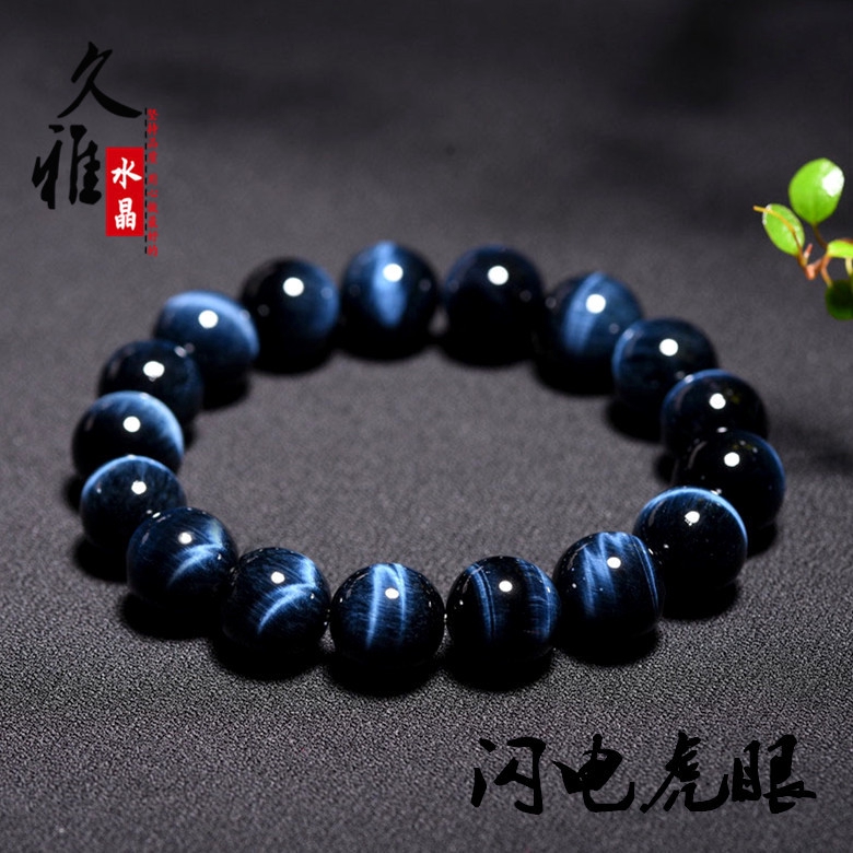 Blue tiger deals eye stone bracelet