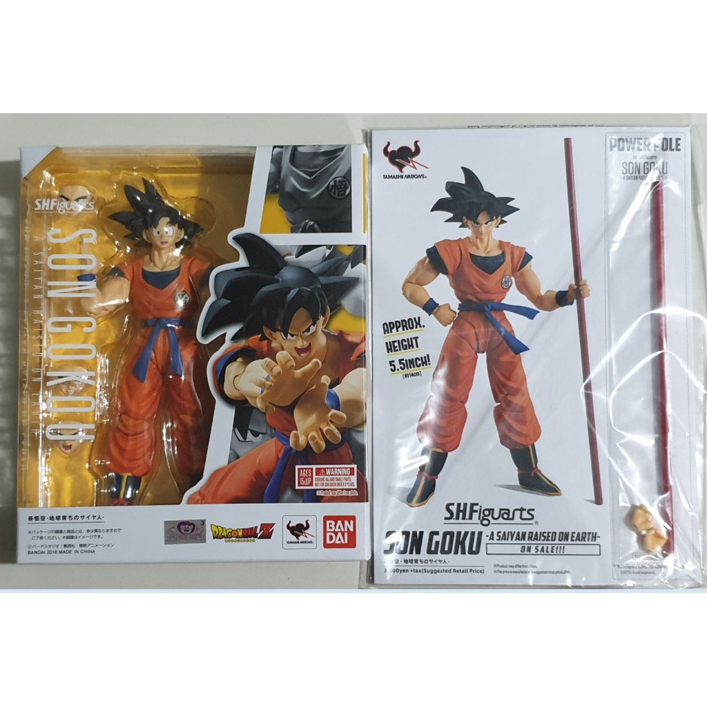 Dragon Ball S.H. Figuarts Power Pole (Son Goku A Saiyan Raised On Earth)