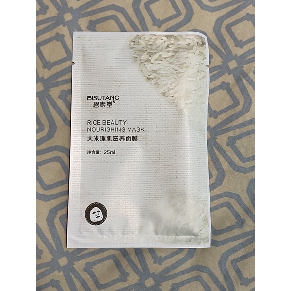 Bisutang Nourishing Facial Sheet Masks Shopee Philippines