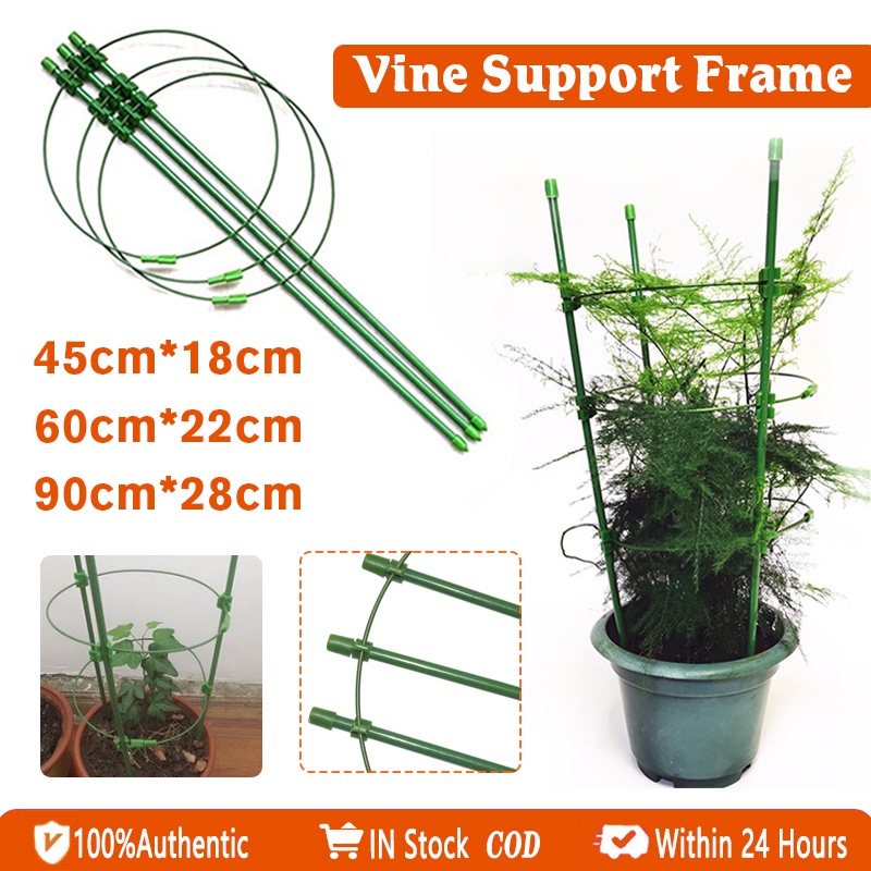 45/60/90cm Plastic Plant Climbing Trellis Flower Plant Climbing Frame