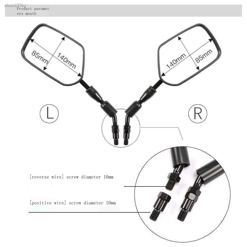 Haojue Motorcycle Wing Cool Dm E Dm Es Dh E Hj Hi Crown Rearview Mirror Mirror