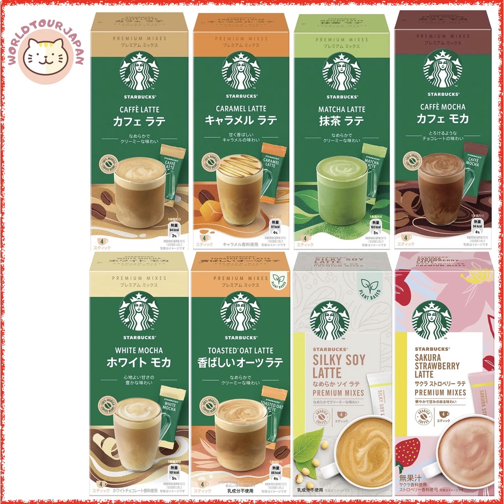 [ Instant Coffee ] NESTLE STARBUCKS Premium Powder Coffee / 8 flavors / 3 or 4 boxes / VOLUME