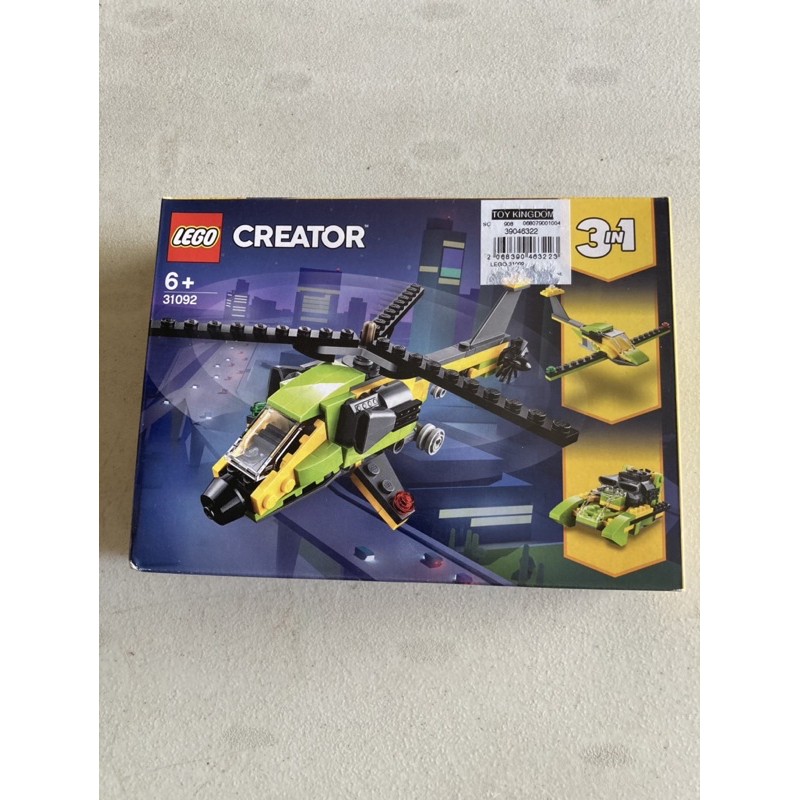 LEGO Creatior 3in1 Helicopter Adventure Set Shopee Philippines