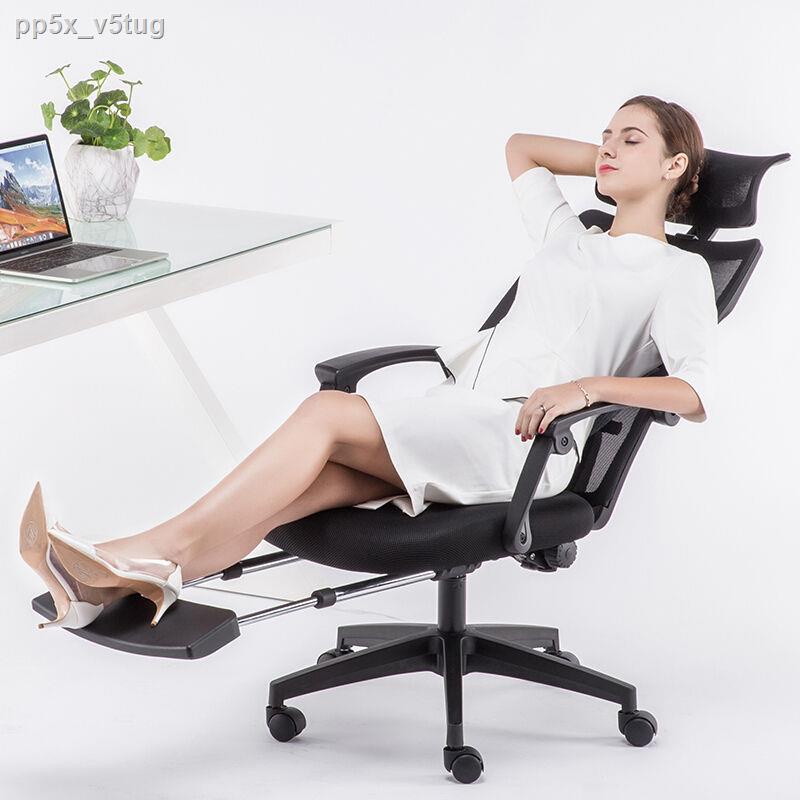 Lianfeng computer chair home office chair ergonomic chair reclining ...