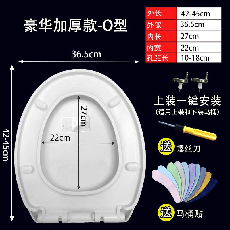 Thickened Slow Drop Toilet Seat Universal Durable uShaped VShaped Lid