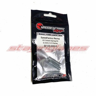 SpeedFactory Racing Heavy Duty Detent Spring Kit – SpeedFactoryRacing