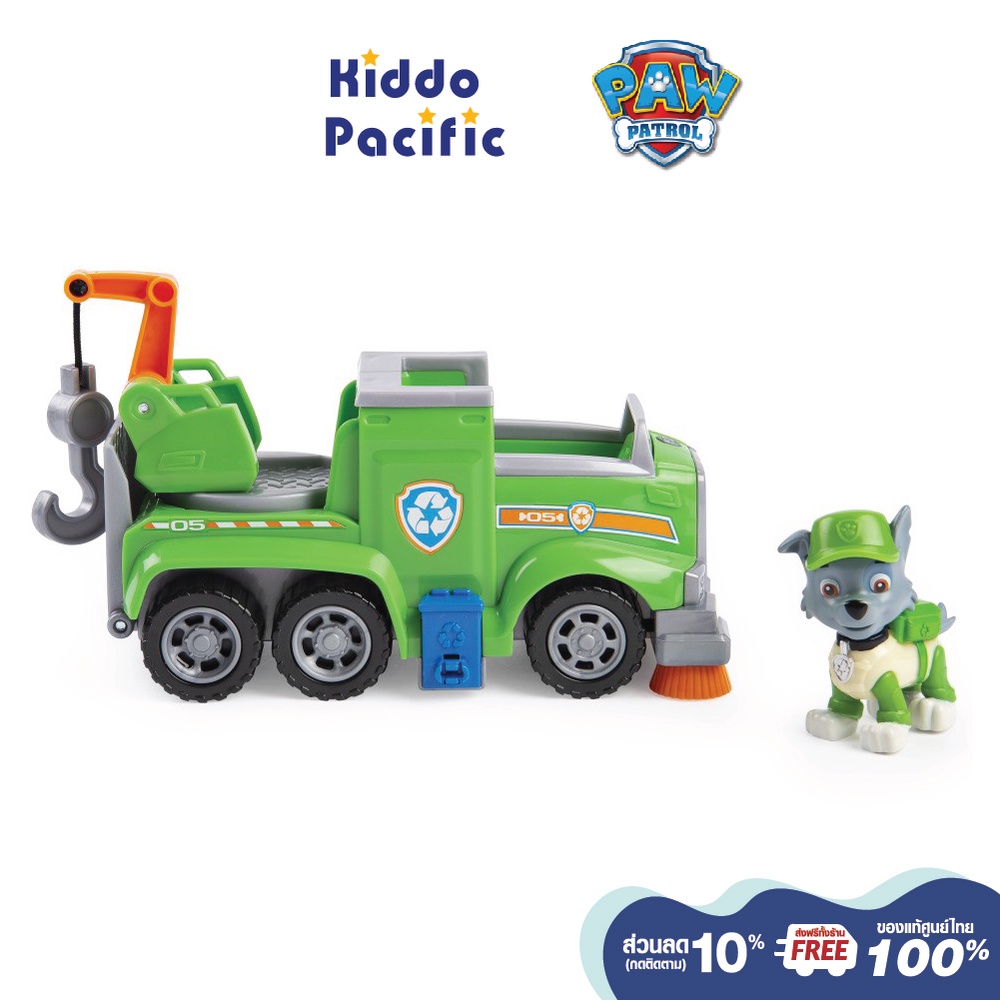 Use 2 Codes Reduce More Paw Patrol Basic Vehicles Rocky Collectibles