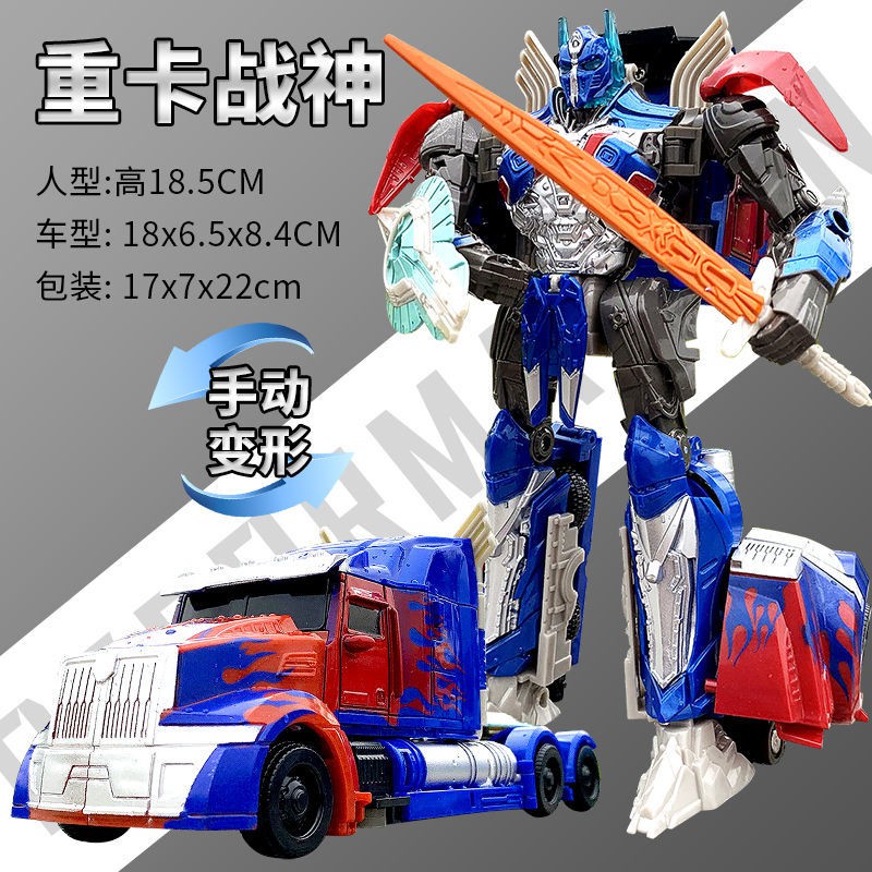 Tyrannosaurus children s transformers toy boy robot dinosaur toy car