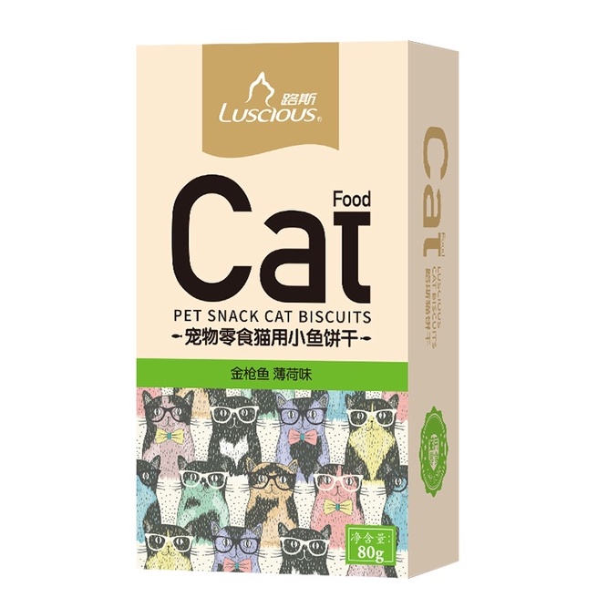 LUSCIOUS CAT BISCUITS Tuna Mint 80g Shopee Philippines
