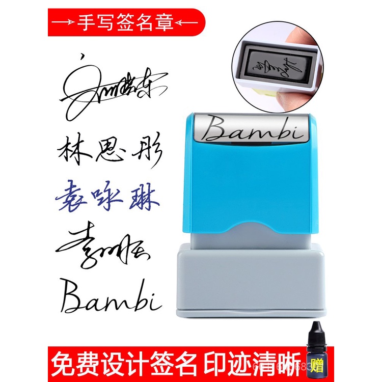 VIP Signature Seal Art Design Name Custom Seal Name Seal Signature Seal ...