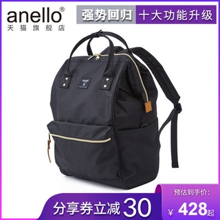 Shop the Latest Anello Bags in the Philippines in November, 2023