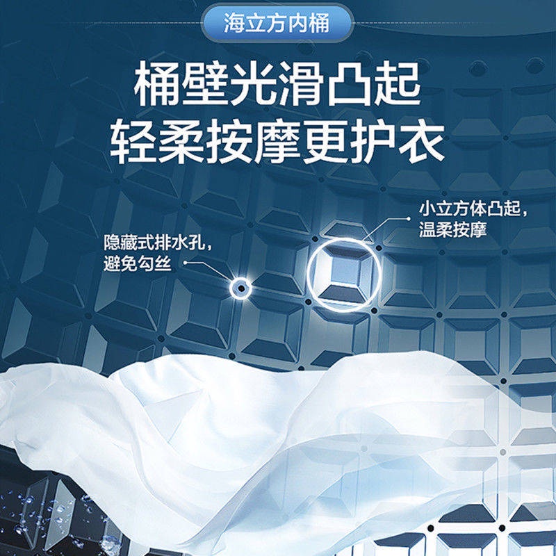 Haier Wheel Washing Machine Furnishing Full Automatic 10kg Large