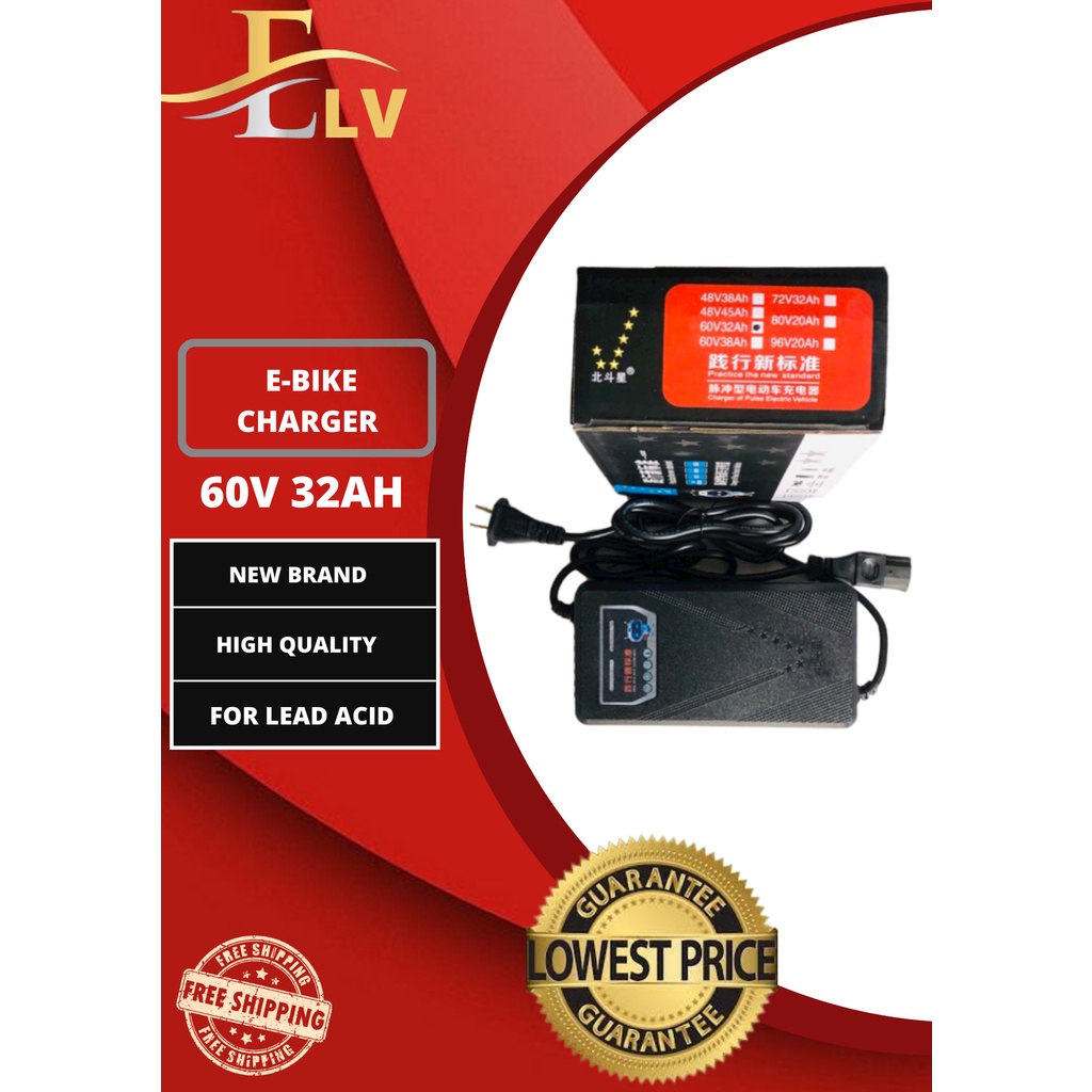 Electric ebike charger 60v 32ah Shopee Philippines