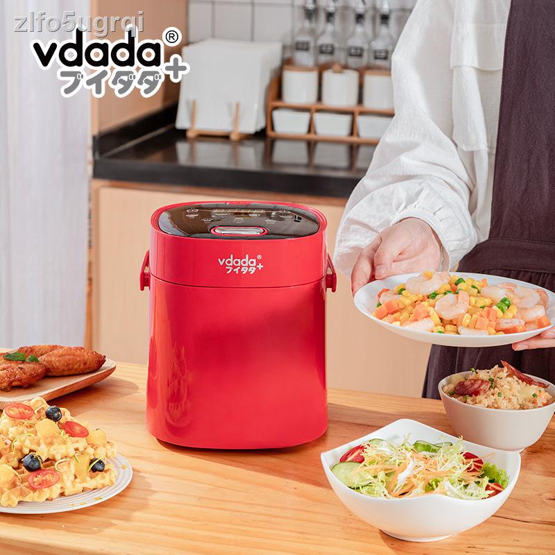 Japan imported VDADA small rice cooker mini rice cooker 12 household