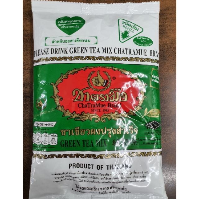 CHATRAMUE THAI GREEN TEA 200G | Shopee Philippines