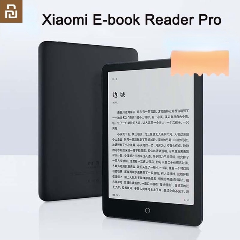 MiReader e-book Reader Pro 7.8inch ink Screen HD Touch 24 levels Cold ...