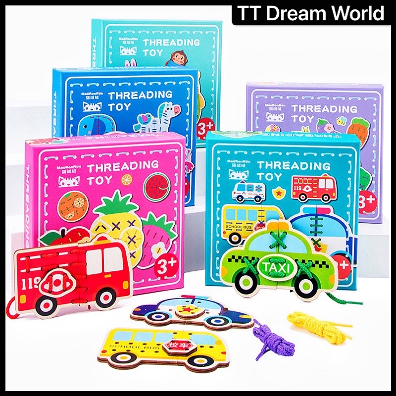 Children's Wooden Threading Toys Wooden Montessori Toys For Kids Teka ...