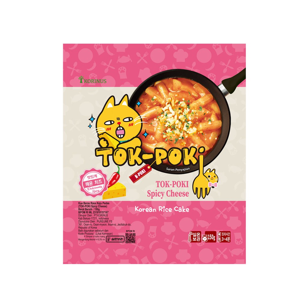 Tok-poki/tokpokki/tokpoki/tteok-bokki/korinus Korean Rice Cake K ...