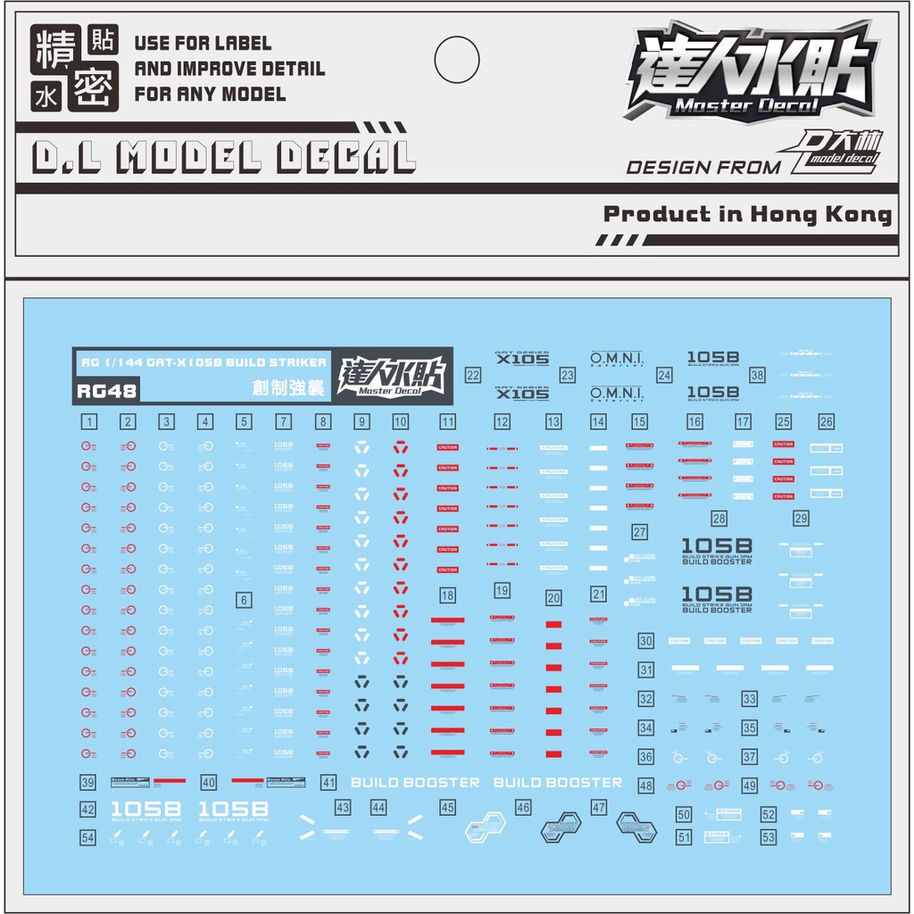 RG48 Build Strike Full Package RG 1/144 Water Slide Decal From D.L ...