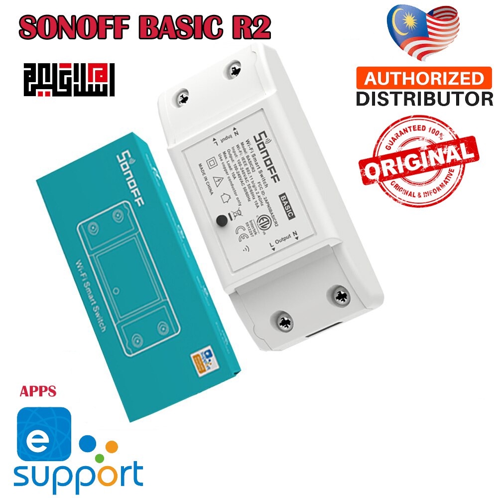 【SONOFF】NEW Basic R2 Mobile Smart Home Switch Basic( Authorized ...