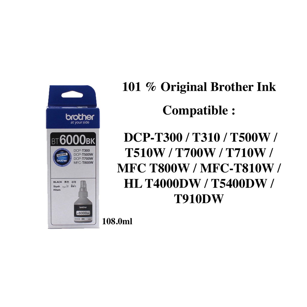 brother printers dcp t710w - Best Prices and Online Promos - Jul 2026 ...