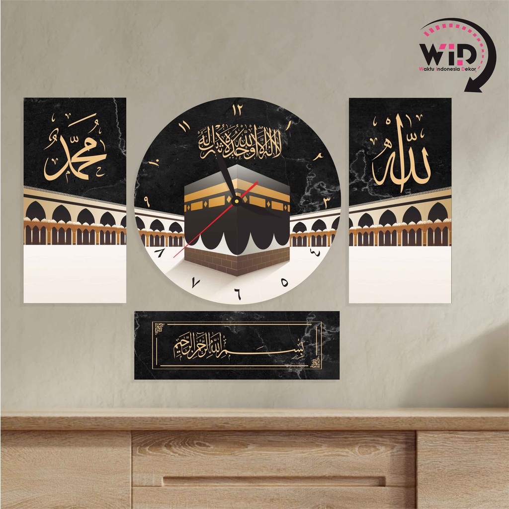 Wall Clock One Set Arabic Calligraphy Wall Clock Islamic Home Display ...