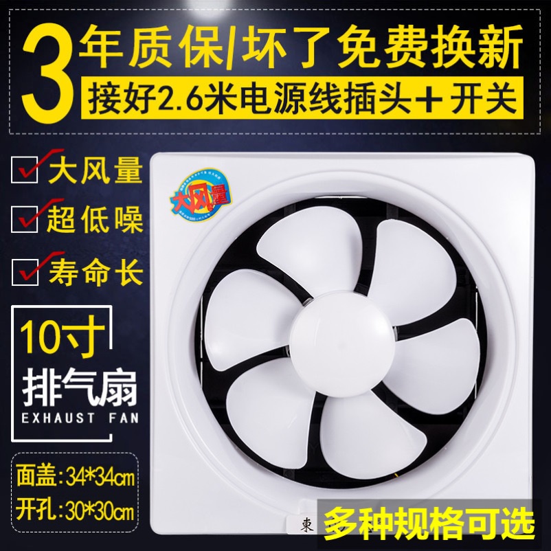 Kitchen oil exhaust fan free installation removable toilet exhaust fan