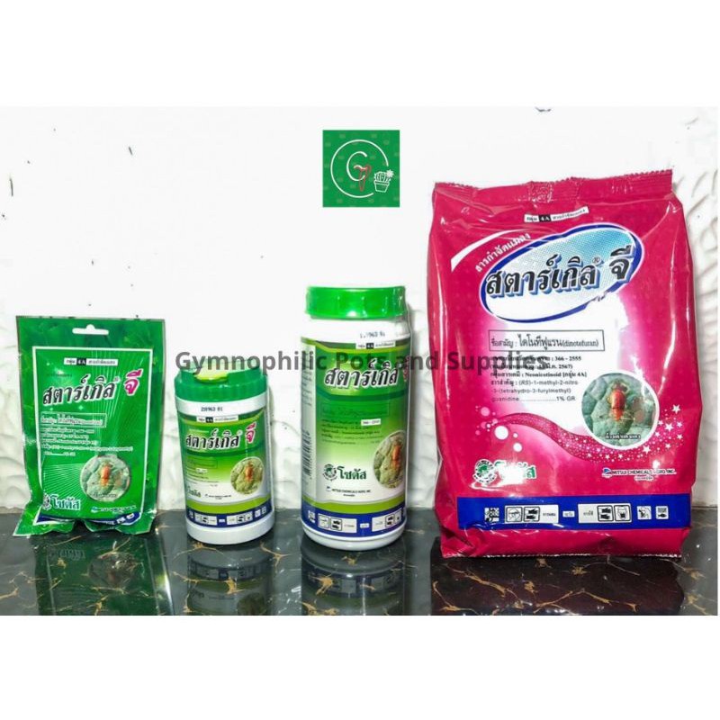 STARKLE G 100g, 250g, & 500g (insecticide) | Shopee Philippines