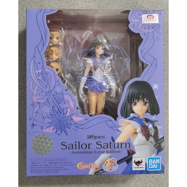 Sailor Moon S.H.Figuarts Sailor Saturn (Animation Color Edition)