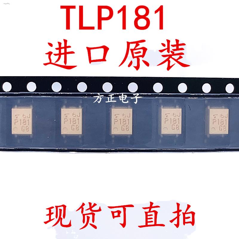 Original genuine patch optocoupler TLP181(GB-TPL,F) SOP-4 optical ...
