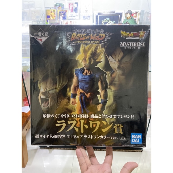 DBZ SON GOKU ICHIBAN KUJI IK THE LAST ONE EMOVING MASTERLISE MISB ...