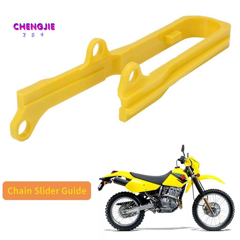 Motorcycle Chain Guide Slider Swingarm Protector For Suzuki DRZ400 ...