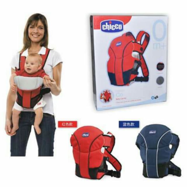 Chicco 2 in sales 1 infant carrier