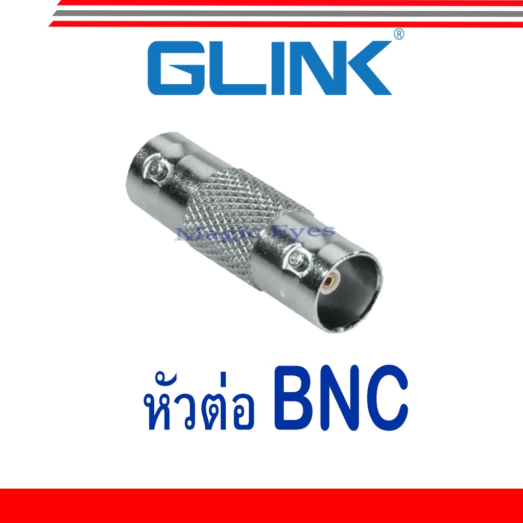 BNC Cable Connector Is Used For Connecting And To Use With CCTV Camera