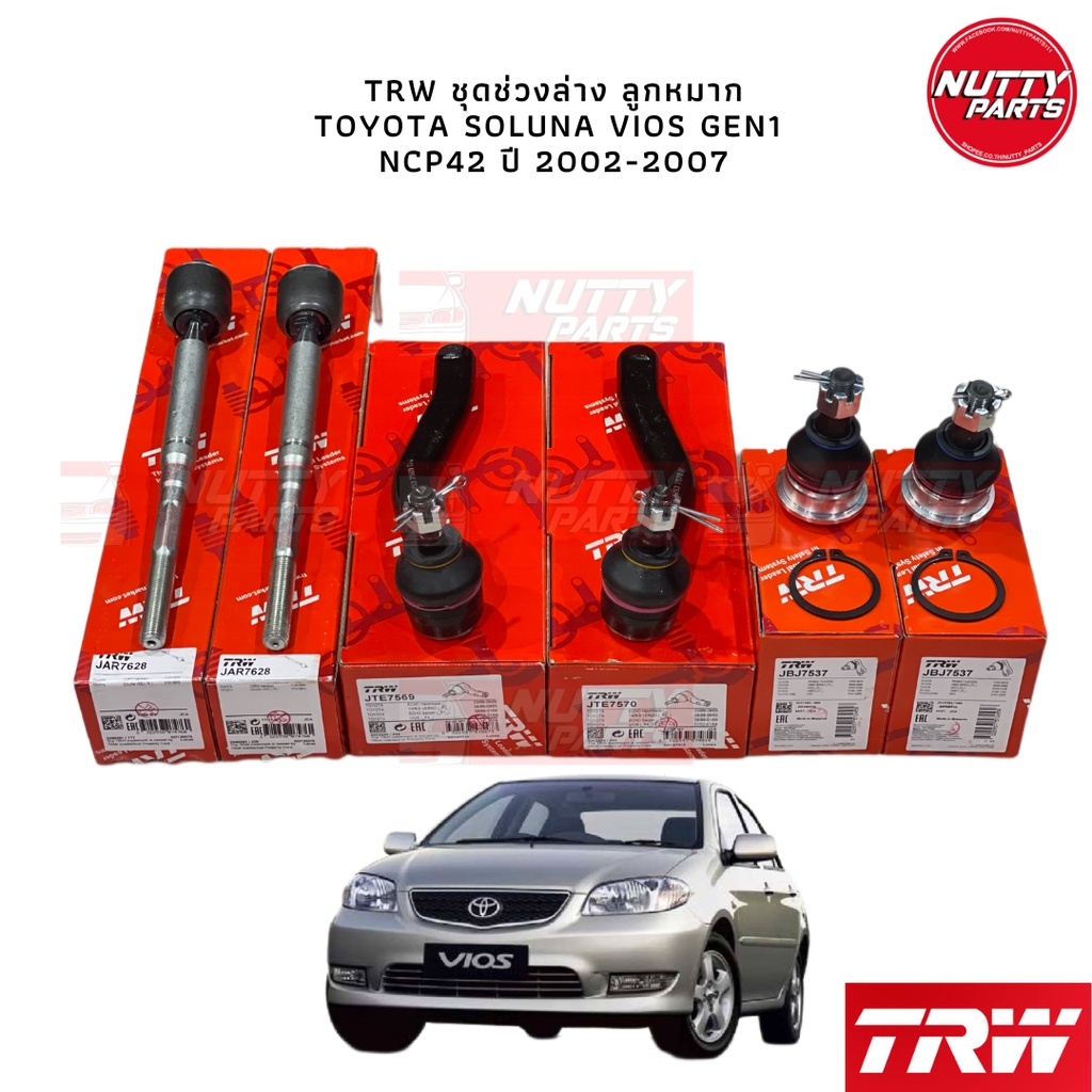 Trw Lower Arm Set Toyota Vios Gen1 Ncp42 2002-2007 Lower Ball Joint Tie ...